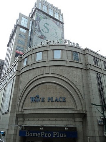 OFFICE อาคารเวฟเพลส พื้นที่ =  1 ตาราง-วา 0 Ngan 0 Rai 1 BR 1 Bathroom 71280 THB ถูกและดี