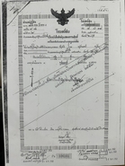 ขายที่ดินเปล่าในราคาประเมิน ถมแล้ว ขนาด 305 ตรว. ถนนร่มเกล้า ใกล้สนามบินสุวรรณภูมิ