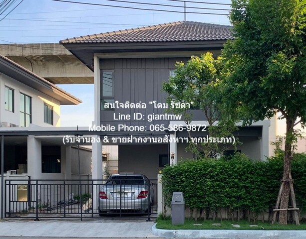 บ้าน ขายบ้านแฝด 2 ชั้น ม.กลางเมือง The Edition พระราม 9-อ่อนนุช 38.4 ตร.ว., 3 น 2 น้ำ 2 จอดรถ, ราคา 4.69 ล้านบาท  38 sq.wa 0 Ngan 0 RAI 3 BEDROOM 4690000 - ไม่ไกลจาก สถานีรถไฟฟ้าแอร์พอร์ต เรล ลิงก์ บ้านทับช้าง ทำเลน่าอยู่ กรุงเทพ