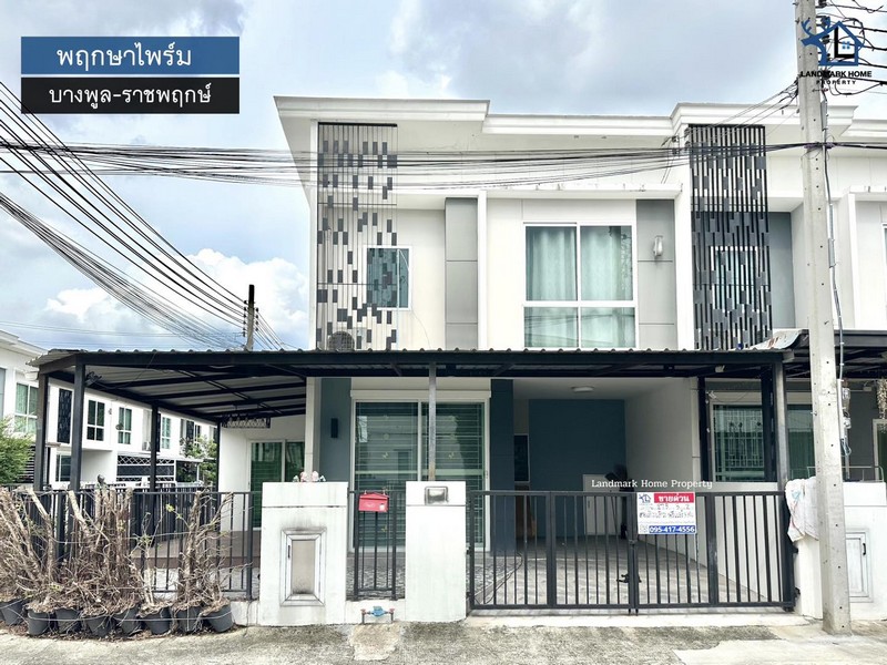 LM25-0098 ขายทาวน์โฮม 2 ชั้น หลังมุม มบ.พฤกษาไพร์ม บางพูล ราชพฤกษ์ บางบัวทอง 27.5 ตรว 3นอน 2น้ำ