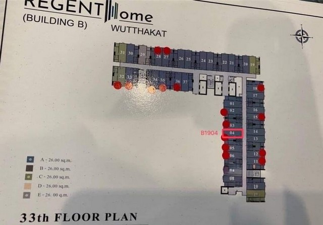 Condominium รีเจ้นท์ โฮม วุฒากาศ Regent Hom Wutthakat พท. 26 SQ.METER 1BEDROOM1BR 1200000 B. ไม่ไกลจาก -เดอะมอลท่าพระ GOOD!