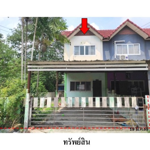 ขายทาวน์เฮ้าส์ ถนน สายปากร่วม-ห้วยปราบ (รย.3013) ตำบล มาบยางพร อำเภอ ปลวกแดง จังหวัด ระยอง