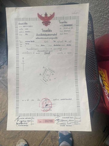 ขายที่ดินใกล้ อบต.พิชัย อำเภอเมือง จังหวัดลำปาง เนื้อที่ 1 งานเศษ