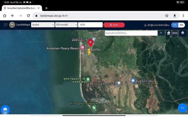 สนใจติดต่อเบอร์/ Line ปุ๋ย 080-8796-822ขายด่วน ที่ดินใกล้ทะเล ระนอง หาดบางเบน  แปลงสวยมาก เป็นแนวเส้นจากเขาหลักถึงหาดบางเบน จ.ระนองด้านหลังติดทะเล ด้านหลังติดภูเขา จากที่ดินถึงชายหาด ราว 100 เมตร ราวนาที สถานที่ตั้ง ต.ม่วงกลวง อ.กะ เปอร์ จ.ระนอง ขนาดพื้นที่ 10 ไร่ 6 ตร.ว. มี 2 โฉนด รายละเอียด  ที่ดิน มี 2 โฉนดโฉนดที่ 1 ขนาดพื้นที่ 8 ไร่ 3 งาน 07ตร.วโฉนดที่ 2 ขนาดพื้นที่  1  ไร่ 98 ตร.ว.ราคาขา