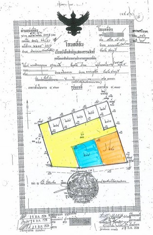 ขายที่ดินติดถนนมิตรภาพ อำเภอมวกเหล็ก จังหวัดสระบุรี เนื้อที่ 4 ไร่ 2 งาน 72 ตารางวา