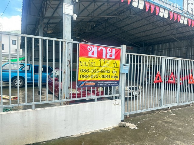 ขายอู่รถ ซอยบางปลา 43   เนื้อที่ 113 ตารางวา  บางโฉลง  บางพลี  สมุทรปราการ  ZT832 