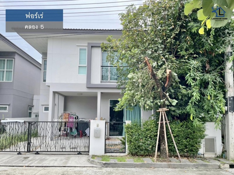 LM25-0146 ขายบ้าน 2 ชั้น ทำเลดี อยู่ข้างสโมสร หมู่บ้านฟอร์เร่ ลำลูกกา คลอง5 เนื้อที่ 35.1 ตรว 4นอน 3น้ำ