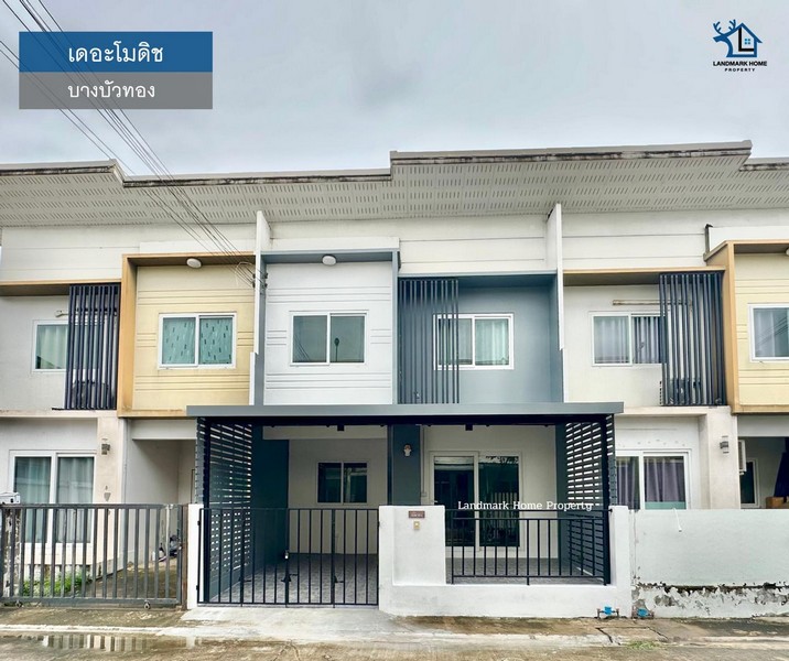 lN-068 ขายทาวน์โฮม 2 ชั้น ทำเลดี เดอะ โมดิช บางบัวทอง ต่อเติมครบ พร้อมอยู่ เนื้อที่ 19.5 ตรว 4นอน 2น้ำ