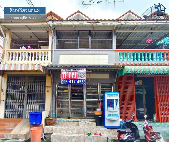 LM24-0296 ขายทาวน์เฮ้าส์ 2 ชั้น สินทวีสวนธน3 ประชาอุทิศ 89/1 พื้นที่ 16.5 ตรว ต่อเติมระเบียงหน้าบ้านและหลังบ้าน