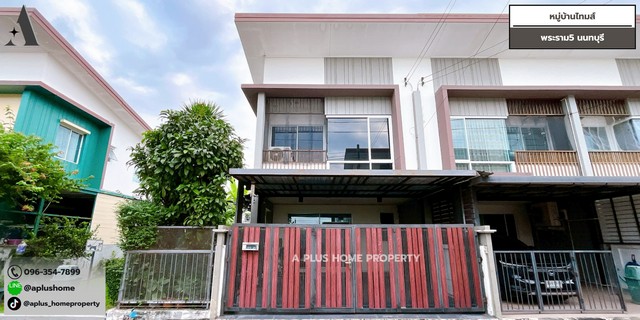 #หมู่บ้านไทมส์ #พระราม5 4 ห้องนอน 2 ห้องน้ำ ต่อเติมครัวโรงรถครบ พร้อมเฟอร์นิเจอร์ที่ติดอยู่กับตัวบ้าน