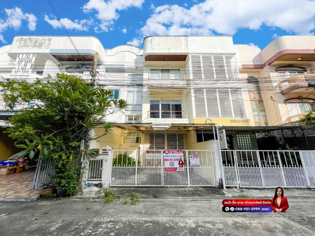 หมู่บ้าน 84 (Baan 84 Mansion) ทาวน์โฮม 3 ชั้น ใกล้ Central Festival Eastville ซอยประดิษฐ์มนูธรรมซอย 3 หรือ ถนนลาดพร้าว 8