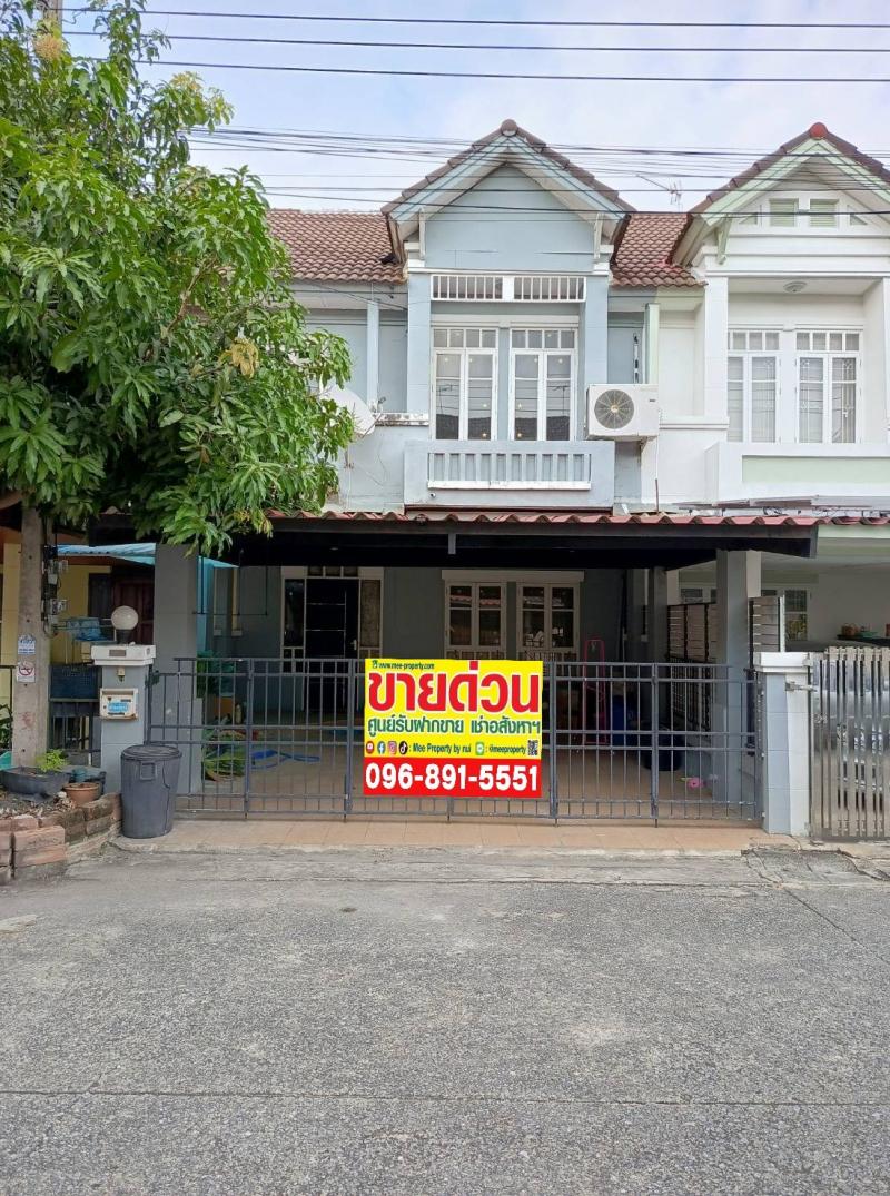 ขายด่วน ทาวน์เฮ้าส์ 2 ชั้น หมู่บ้านปิยวรารมย์ คลอง 4 ถ.ไสวประชาราษฎร์ เนื้อที่ 24 ตรว. พื้นที่ใช้สอย 108 ตรม. ME-196