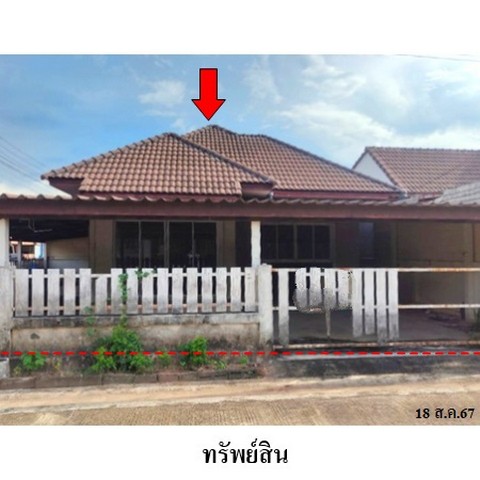   รหัสทรัพย์ (Code ID)  : PMS-8Z6699  ราคา   1,733,200    บาท  เนื้อที่ 56.0 ตร.ว.   ▸ 2 ห้องนอน 1 ห้องน้ำ    ▸ 1 ที่จอดรถ   บ้านหันไปทางทิศ ตะวันออก  พิกัดทรัพย์ : https://maps.app.goo.gl/RTCa6M5KjFr17Hwf6  สถานที่ใกล้เคียง   ▸ใกล้ที่ทำการไปราษณีย์คลองปางล้  ▸ใกล้ที่ทำการตำรวจชุมชนตำบลคลองปาง  ▸ใกล้วัดอินทาราม, โรงเรียนราชประชานุเคราะห์ 6    ▸ใกล้เทศบาลตำบลคลองปาง   สอบถามเพิ่มเติม / นัดชม โทร. 097-419-5982(พลอย) โทร. 096-932-4624(ออมสิน) Line : @panaya (มี@