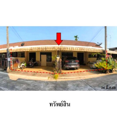   รหัสทรัพย์ (Code ID)  : PMS-3A2234  ราคา    2,900,000   บาท  ▸ เนื้อที่  60.9 ตร.ว.   ▸ 4 ห้องนอน 2 ห้องน้ำ    ▸ 1 ที่จอดรถ   บ้านหันไปทางทิศ ใต้   พิกัดทรัพย์ : https://maps.app.goo.gl/WadQVyAajNtJjYg57  สถานที่ใกล้เคียง   ▸ใกล้โรงเรียนเทศบาลวัดตรังคภูมิพุทธาวาส  ▸ใกล้วัดตรังคภูมิพุทธาวาส   ▸ใกล้โรงพยาบาลกันตัง    สอบถามเพิ่มเติม / นัดชม โทร. 097-419-5982(พลอย) โทร. 096-932-4624(ออมสิน) Line : @panaya (มี@ด้านหน้า)  ปรึกษาสินเชื่อฟรี One Stop Service ดูแลตั้งแต่ต้นจนจ