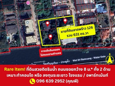โอกาสทองนักพัฒนา! ที่ดินติดริมคลอง สวยเหมาะลงทุน ขายที่ดิน ลาดพร้าว 126 ใกล้มหาดไทยและรามคำแหง 65.ขายที่ดิน ลาดพร้าว 126 วังทองหลาง กทม.พิกัด: maps.app.goo.gl/L51Y6LB5dcEjpKgB9.Highlight:- ทำเลดีติดถนนซอย 2 ด้าน + บรรยากาศดี ริมคลอง- ย่านนี้ไปได้ต่อเนื่องทั้งตลาดห้องเช่าและคอนโด มีโครงการเปิดและขายหมดต่อเนื่องเรื่อย ๆ- สามารถเชื่อมต่อซอยลาดพร้าว 122-124-126 ถึงกันได้ และออกทางรามคำแหง 65 ได้- ใกล้รถ
