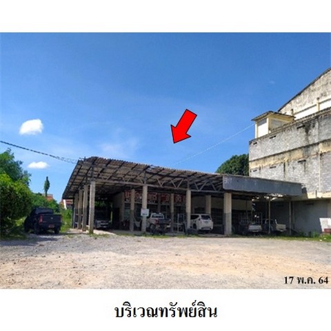   รหัสทรัพย์ (Code ID)  : PMS-8Z7671  ราคา   11,430,100    บาท  ▸ เนื้อที่  2 ไร่ 1 งาน 70.6 ตร.ว.   ▸  บ้านหันไปทางทิศ ใต้   พิกัดทรัพย์ :  https://maps.app.goo.gl/8tcdYN7SbFsZyued7  สถานที่ใกล้เคียง   ▸ใกล้ตลาดสดแม่พยอม    สอบถามเพิ่มเติม / นัดชม โทร. 097-419-5982(พลอย) โทร. 096-932-4624(ออมสิน) Line : @panaya (มี@ด้านหน้า)  ปรึกษาสินเชื่อฟรี One Stop Service ดูแลตั้งแต่ต้นจนจบบริษัท ปณยาคิดดี จำกัด 