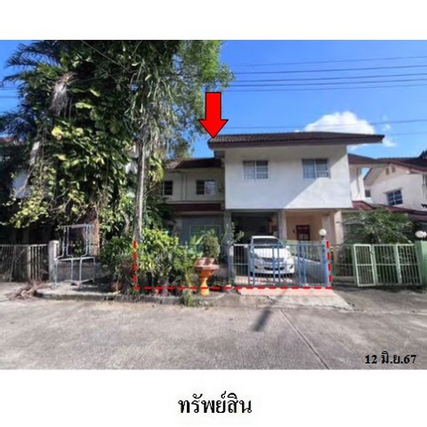   รหัสทรัพย์ (Code ID)  : PMS-TL0274  ราคา   1,141,000    บาท  ▸ เนื้อที่  24.3 ตร.ว.   ▸ 2 ห้องนอน 2 ห้องน้ำ    ▸ 1 ที่จอดรถ   บ้านหันไปทางทิศ เหนือ  พิกัดทรัพย์ : https://maps.app.goo.gl/JUzJfXhhL6SEFaQ4A  สถานที่ใกล้เคียง   ▸ใกล้สำนักงานเทศบาลตาบลควนธานี  ▸ใกล้ศาลหลักเมืองตรัง  ▸ใกล้มหาวิทยาลัยสงขลานครินทร์ วิทยาเขตตรัง     สอบถามเพิ่มเติม / นัดชม โทร. 097-419-5982(พลอย) โทร. 096-932-4624(ออมสิน) Line : @panaya (มี@ด้านหน้า)  ปรึกษาสินเชื่อฟรี One Stop Service ดูแลตั้