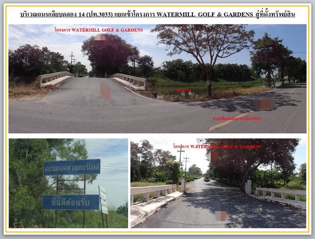  รหัสทรัพย์ (Code ID) :  PM-ASMEG0129  ราคา   1,630,000 บาท (ราคาต่อรองได้) ▸ เนื้อที่  926 ตร.ว (2 ไร่ / 1 งาน / 26 ตร.ว)  พื้นที่ใช้สอย - ตารางเมตร   ▸ - ห้องนอน - ห้องน้ำ          ▸ 1 ที่จอดรถ   ที่ดินว่างเปล่าหันไปทางทิศ   พิกัดทรัพย์ :   https://maps.app.goo.gl/r1mjudrTRwCHTovW8  สถานที่ใกล้เคียง ▸ใกล้วัดปทุมนายก ▸ใกล้โรงเรียนวัดปทุมนายก ▸ใกล้วัดโพธิ์แทน ▸ใกล้โรงเรียนแสนจำหน่ายวิทยา  สอบถามเพิ่มเติม / นัดชม โทร. 097-419-5982(พลอย) โทร. 096-932-4624(ออมส