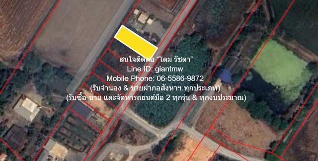 DSL-1130.1สนใจติดต่อ: โดม รัชดา (Exclusive Contract)โทร: 065-586-9872ไลน์ไอดี: 0655869872 หรือ giantmw หรือ @yem0202nFacebook: https://bit.ly/3vdegO8Fanpage: https://bit.ly/488TrlDพิเศษ: รับซื้อ-ขาย และจัดหารถยนต์มือ 2 ทุกรุ่น & ทุกงบประมาณ.ขายที่ดินเปล่า(ยังไม่ได้ถม) 0-0-98.8 ไร่ (98.80 ตร.ว.) ใกล้คลองนครเนื่องเขต อ.เมืองฉะเชิงเทรา ฉะเชิงเทรา ราคา 550,000 บาท (โอนฟรี).รายละเอียดทรัพย์: 1. ที่ดินรูปทรงสี่เหลี่ยมผืนผ้าติดถนนเป็นโฉนด (น.ส.4 จ) ที่มีเนื้อที่ 0-0-98.8 ไร่ (98.80 ตร.