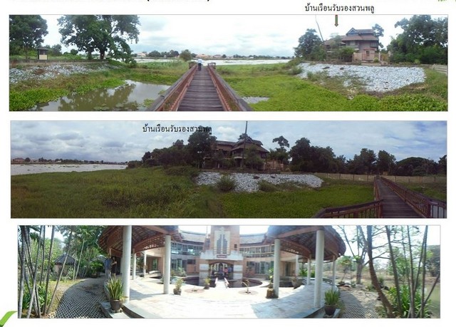  รหัสทรัพย์ (Code ID) :  PM-NBPIL0001 - 0087  ราคา   537,557,350 บาท (ราคาต่อรองได้) ▸ เนื้อที่  39,471.10 ตร.ว (98 ไร่ / 2 งาน / 71.10 ตร.ว) พื้นที่ใช้สอย - ตารางเมตร   ▸ - ห้องนอน - ห้องน้ำ          ▸ 1 ที่จอดรถ   ที่ดินว่างเปล่าหันไปทางทิศ   พิกัดทรัพย์ :   https://maps.app.goo.gl/FtoEmGL6p8EB9Bym6  สถานที่ใกล้เคียง ▸ใกล้วัดบ้านแป้ง ▸ใกล้วัดลาดระโหง ▸ใกล้วัดบางเคียนวิเชียรฉาย ▸ใกล้วัดเชิงเลน (บางไทร)  สอบถามเพิ่มเติม / นัดชม โทร. 097-419-5982(พลอย) โทร. 096-932-4624(ออ