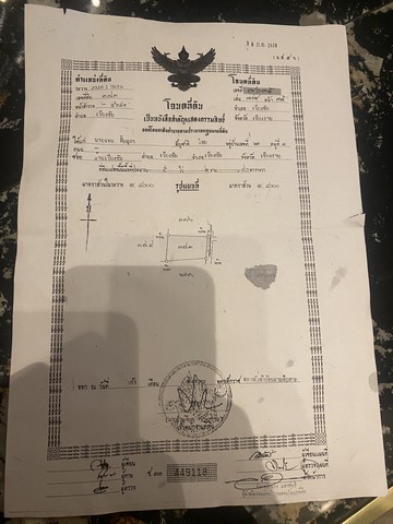 ขายที่ดิน อำเภอเวียงชัย จังหวัดเชียงราย เนื้อที่ 5 ไร่ 2 งาน 40 ตารางวา#รายละเอียดและที่ตั้งทรัพย์-ที่ดินขนาด 5 ไร่ 2 งาน 40 ตารางวา-ตั้งอยู่ตำบล อำเภอเวียงชัย จังหวัดเชียงราย-ใกล้ศูนย์เรียนรู้ร่วมใจพัฒนาเทศบาลตำบลเวียงชัย-ที่ดินเป็นที่นาเหมาะสำหรับ ทำนา หรือทำโครงการโคกหนองนา***ราคาขายเพียงไร่ละ 560,000 บาท(สามารถต่อรองได้)##สนใจติดต่อโทร089-634-3136https://maps.app.goo.gl/SMp7imy9Qt2MXzJi7?g_st=al