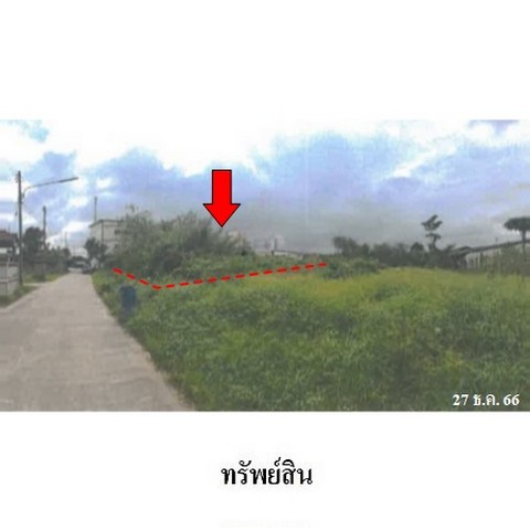   รหัสทรัพย์ (Code ID)  : PMS-LL0016  ราคา   9,598,000    บาท  ▸ เนื้อที่  1 ไร่ 79.0 ตร.ว.    บ้านหันไปทางทิศ ตะวันออก  พิกัดทรัพย์ : https://maps.app.goo.gl/ABWXvwrwofQY4mQP7  สถานที่ใกล้เคียง   ▸ใกล้ที่ว่าการอำเภอนาทวี  ▸ใกล้โรงเรียนสายชล     สอบถามเพิ่มเติม / นัดชม โทร. 097-419-5982(พลอย) โทร. 096-932-4624(ออมสิน) Line : @panaya (มี@ด้านหน้า)  ปรึกษาสินเชื่อฟรี One Stop Service ดูแลตั้งแต่ต้นจนจบบริษัท ปณยาคิดดี จำกัด 