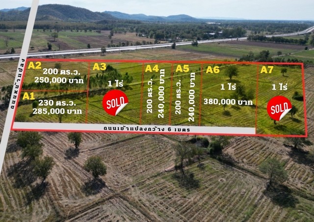 ขายที่ดินเริ่ม 1 ไร่ ราคา 380,000 บาท ถนน ไฟฟ้า ใกล้ถนน11ต.หนองบัว อ.หนองบัว นครสวรรค์โฉนด นส.4จ. พร้อมโอน มีหลายแปลง ให้เลือกแปลง A1, พื้นที่ 230 ตรว.  ราคา 285,000 บาทแปลง A2, พื้นที่ 200 ตรว.  ราคา 250,000 บาทแปลง A4, พื้นที่ 200 ตรว.  ราคา 240,000 บาทแปลง A5, พื้นที่ 200 ตรว.  ราคา 240,000 บาทแปลง A6, พื้นที่ 1 ไร่.  ราคา 380,000 บาทถนน ไฟฟ้า ใกล้ถนน11 ต.หนองบัว อ.หนองบัว นครสวรรค์อ.หนองบัว เป็นอีกเส้นทางเศรฐกิจของจ.นครสวรรค�