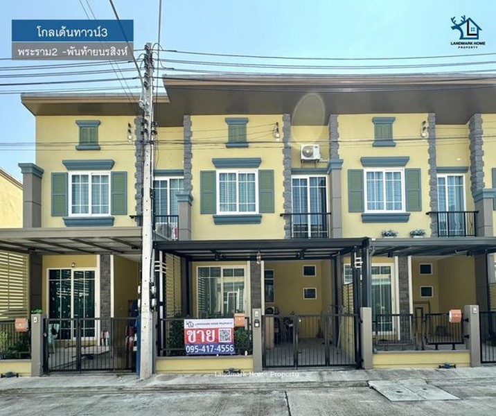 LM24-0318 โกลเด้นทาวน์ 3 พระราม 2 พันท้ายนรสิงห์** ขายขาดทุน  600,000 **หมู่บ้าน : #โกลเด้นทาวน์3ทำเล : #พระราม2 - พันท้ายนรสิงห์พื้นที่ : 16.3 ตรว.ฟังก์ชั่น : 3 นอน 2 น้ำ 1 ครัว 1 จอดเพียง : 1.90 ล้านบาทส่วนกลาง : 740 บาทต่อเดือนสถานที่ใกล้เคียง :ตลาดและห้างสรรพสินค้า* Tesco Lotus พระราม 2 : 9.4 กม.* Big C (1) พระราม 2 : 11.4 กม.* Central พระราม 2 : 13.3 กม.* บุญถาวร : 2.6 กม.* Big C Market พันท้ายฯ : 650 ม.* ตลาดน้ำพันท้ายฯ : 750 ม.* ตลาดลีลา : 4.7 กม.* ตลาดมหาชัยเ�