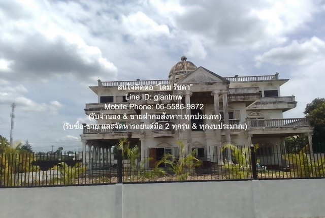 DSL-1114สนใจต่อ: โดม รัชดา (Exclusive Contract)โทร: 065-586-9872ไลน์ไอดี: giantmw หรือ @yem0202nF/B: https://bit.ly/3vdegO8Fanpage: https://bit.ly/488TrlDรับจำนอง & ขายฝากอสังหาฯ.ทุกประเภทรับซื้อ-ขาย และจัดหารถยนต์มือ 2 ทุกรุ่น & ทุกงบประมาณ.ขายบ้านหรู (คฤหาสน์) 3.5 ชั้น (มีชั้นดาดฟ้า) ริมทะเลสาบ ในโครงการหรู ย่านถนนคุ้มเกล้า (ใกล้สนามบินสุวรรณภูมิ) 275 ตร.ว. 5 น 5 น้ำ ราคา 20 ล้านบาท.รายละเอียดทรัพย์: บ้านหรู (คฤหาสน์) 3.5 ชั้น (มีชั้นดาดฟ้า) ริมทะเล�