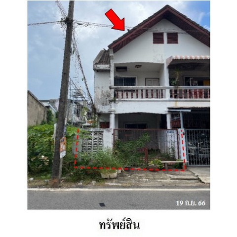   รหัสทรัพย์ (Code ID)  : PMS-3A0548  ราคา   1,629,900    บาท  ▸ เนื้อที่  20.0 ตร.ว.   ▸ 2 ห้องนอน 2 ห้องน้ำ    ▸ 1 ที่จอดรถ   บ้านหันไปทางทิศ เหนือ   พิกัดทรัพย์ : https://maps.app.goo.gl/pyttWNiwEMSMekWi7  สถานที่ใกล้เคียง   ▸ใกล้โรงปูน ไนท์มาร์เก็ต หาดใหญ่   ▸ใกล้วัดศรีสว่างวงศ์ (วัดเกาะเสือ)   ▸ใกล้โรงพยาบาลศิครินทร์ หาดใหญ่     สอบถามเพิ่มเติม / นัดชม โทร. 097-419-5982(พลอย) โทร. 096-932-4624(ออมสิน) Line : @panaya (มี@ด้านหน้า)  ปรึกษาสินเชื่อฟรี One Stop Service ดูแลต�