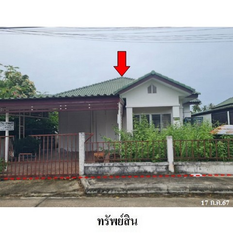 ขายบ้านเดี่ยวโครงการ บ้านทวีสุข ถ.นาโหนด ตำบล พะวง อำเภอ เมืองสงขลา จังหวัด สงขลา