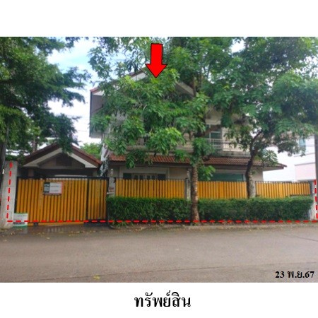 ขายบ้านเดี่ยวมือสอง เขตลาดกระบัง กรุงเทพฯ  โครงการ อาร์ เค โฮม พาร์ค