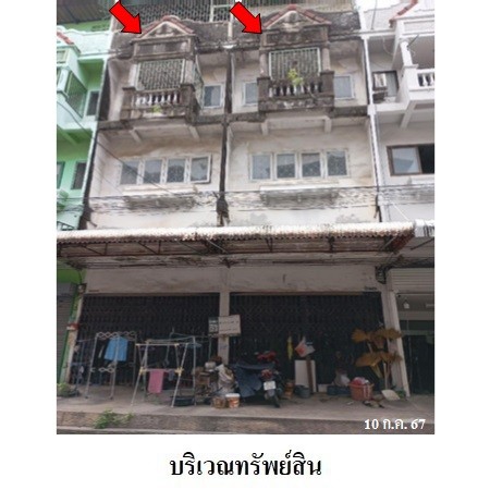   รหัสทรัพย์ (Code ID)  : PMS8Z6914  ราคา  4,186,000  บาท  ▸ เนื้อที่ 40.0 ตร.ว.  พิกัดทรัพย์ : https://maps.app.goo.gl/91yHTUiuiZMg38wp8  สถานที่ใกล้เคียง   ▸ใกล้  โรงพยาบาลวิชัยเวช อินเตอร์เนชั่นแนล หนองแขม ▸ใกล้  บิ๊กซี เอ็กซ์ตร้า เพชรเกษม 2 ▸ใกล้  โฮมโปรเพชรเกษม ▸ใกล้  แม็คโคร ฟู้ดเซอร์วิส เพชรเกษม  สอบถามเพิ่มเติม / นัดชม โทร. 097-419-5982(พลอย) โทร. 096-932-4624(ออมสิน) Line : @panaya (มี@ด้านหน้า)  ปรึกษาสินเชื่อฟรี One Stop Service ดูแลตั้งแต่ต้นจนจบบริษ