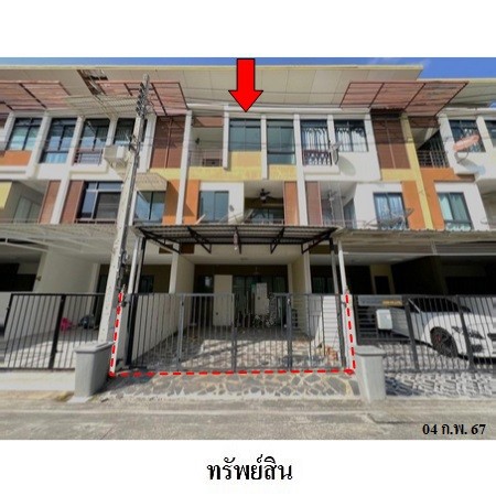   รหัสทรัพย์ (Code ID)  : PMSTL0021  ราคา  4,188,000  บาท  ▸ เนื้อที่ 19.4 ตร.ว.   ▸ 3 ห้องนอน 3 ห้องน้ำ     ▸ 1 ที่จอดรถ   บ้านหันไปทางทิศใต้  พิกัดทรัพย์ : https://maps.app.goo.gl/Ca36CCgfXAQVKzmt6  สถานที่ใกล้เคียง   ▸ใกล้  BTS กรมทหารราบที่ 11 ▸ใกล้  เซ็นทรัลรามอินทรา ▸ใกล้  วัดพระศรีมหาธาตุวรมหาวิหาร ▸ใกล้  มหาวิทยาลัยราชภัฏพระนคร  สอบถามเพิ่มเติม / นัดชม โทร. 097-419-5982(พลอย) โทร. 096-932-4624(ออมสิน) Line : @panaya (มี@ด้านหน้า)  ปรึกษาสินเชื่อฟรี One Stop Service �