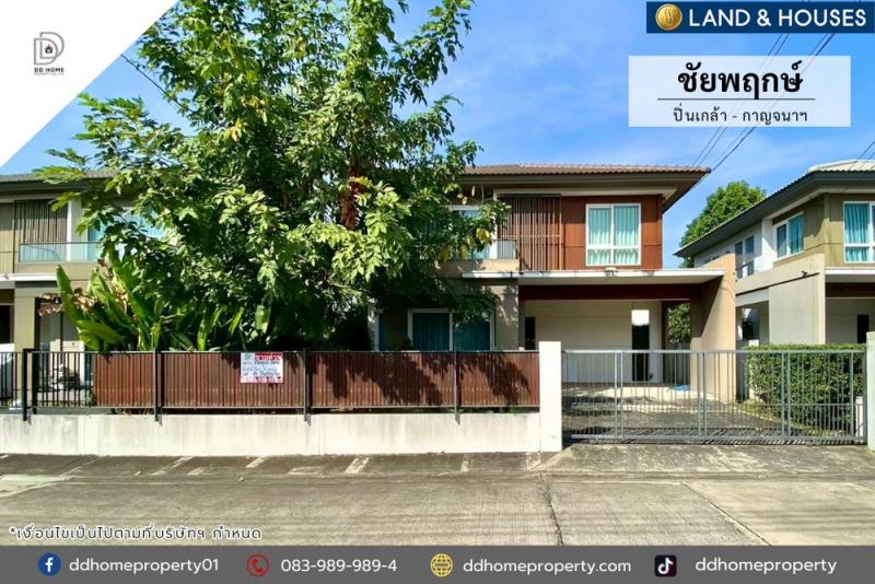 ขายหมู่บ้านชัยพฤกษ์ ปิ่นเกล้า-กาญจนาภิเษก (DD002291)