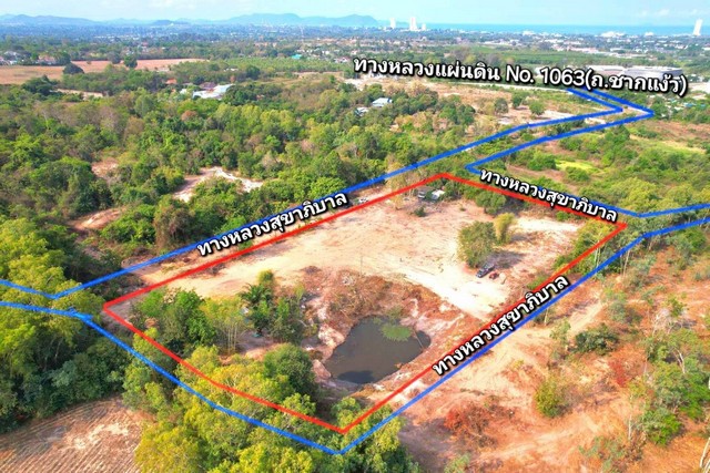 ขายที่ดิน ใกล้สนามกอล์ฟฟินิกส์ [ขายยกแปลง]ห้วยใหญ่ พัทยา บางละมุง  ชลบุรีรหัส TTR 2611✅️ ขนาดเนื้อที่ 6ไร่ 308 ตร.ว ที่ดินติดถนน 4 ด้าน  ✅️ ด้านหน้าของที่ดินเป็นด้านยาว 142 เมตร / ด้านกว้าง 81 เมตร✅️ ที่ถมสูงเสมอถนน???? เข้าออกได้ 3 เส้นทาง    ทางเข้าที่ดินที่เข้าได้สะดวก คือ ถนนทางหลวง หมายเลข 1063(ถ.ชากแง้ว) เข้าไปเพียง 850 เมตร✅️ทางเข้าหน้าที่ดินเป็นถนนดิน - ห่างจากถนนคอนกรีตประม�