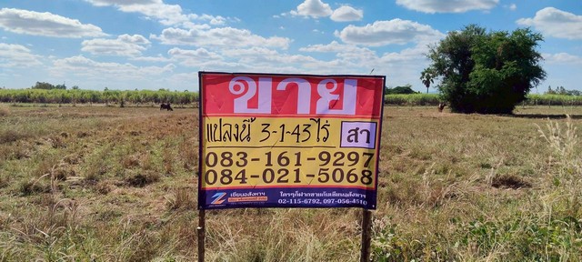 ZK594ขายที่ดิน ทำเลดี ราคาถูกที่ตั้ง    ต.บ้านฝาง อ.บ้านฝาง จ.ขอนแก่นเนื้อที่   2-0-43 ไร่เหมาะสำหรับ   สร้างบ้านจัดสรร  ทำสวนเกษตรสถานที่ใกล้เคียง- โครงการหมู่บ้านอรัญพรเพลส 1- อาดำ รีสอร์ท- วัดสังฆปรีดีพิกัดแปลงhttps://maps.app.goo.gl/Rr119HgFiMYqgaeB9?g_st=alราคา  2,020,000 บาทติดต่อ  คุณสา  083-161-9297คุณอาม 082-123-2883คุณเกรท 097-056-4510