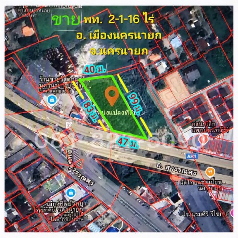 ขายที่ดินสวย ใกล้ รพ. นครนายก(1 กม.) ติดถนนสุวรรณศร (ทางหลวงแผ่นดินหมายเลข 33) อ.เมือง จ.นครนายก อยู่ในเขตชุม ผังสีแดง ขายต่ำกว่าราคาประเมินเนื้อที่ 2-1-16 ไร่ (916 ตรว.) กว้าง 47 เมตร ลึก 99 เมตร ราคา 18 ล้านบาทเหมาะกับการลงทุนธุรกิจ เช่น ปั๊มน้ำมัน บริษัทขนส่ง โรงแรมขนาดเล็ก อพาร์ทเมนท์ Plaza เป็นต้นสนใจติดต่อ คุณหน่อย 081-828-5090 หรือ  https://line.me/ti/p/MevQNt8OKa