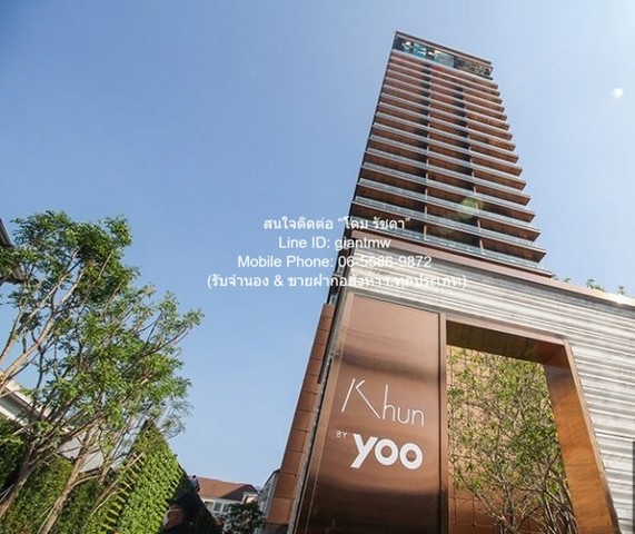 คอนโด KHUN by YOO inspired by Starck คุณ บาย ยู อินสไปร์ บาย สตาร์ค 82 square meter 2BR ใกล้กับ BTS ทองหล่อ Special Stock เป็นคอนโดหรูพร้อมอยู่ มีการตกแต่งภายในเพิ่มเติมได้แบบเรียบหรู และมีทำเลสวยสามารถมองเห็นวิวเมือง พร้อมพื้นที่ส่วนกลาง และสิ่งอำนว
