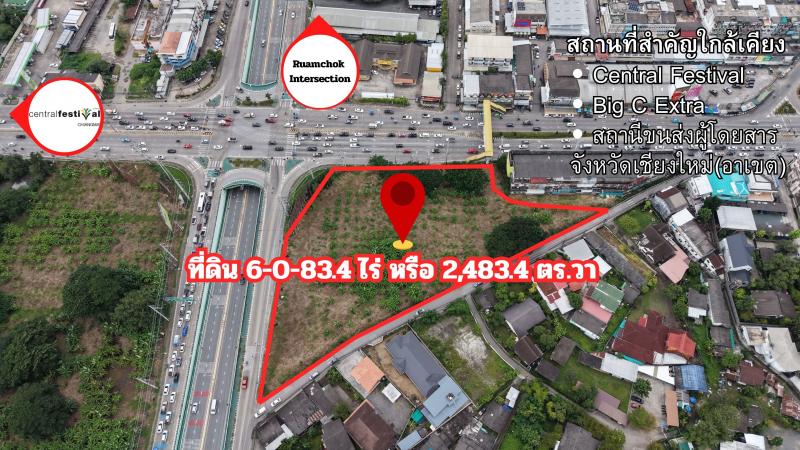 ขายที่ดินแปลงใหญ่ หาผู้ร่วมพัฒนา หาผู้ร่วมงาน ทำเลทองใกล้ Central Festival เชียงใหม่ หัวมุมสี่แยกแม่คาว ถ.เชียงใหม่–ดอยสะเก็ด × วงแหวนรอบ 2 ขนาด 6 ไร่ 83.4 ตร.วา (2,483.4 ตร.วา) ติดถนนใหญ่ 2 ด้าน หน้ากว้างรวมกว่า 170 เมตร ผังเมืองสีแดง พ.5–6 สร้างตึกสูงได้ เหมาะพัฒนา คอนโด / โรงแรม / Mixed-use / Community Mall ทำเลเมือง ศักยภาพสูง ใกล้ศูนย์การค้าและย่านชุมชน ราคาขาย 198.7 ล้านบาท (80,000 บาท/ตร.วา) เปิดรับนักลงทุน