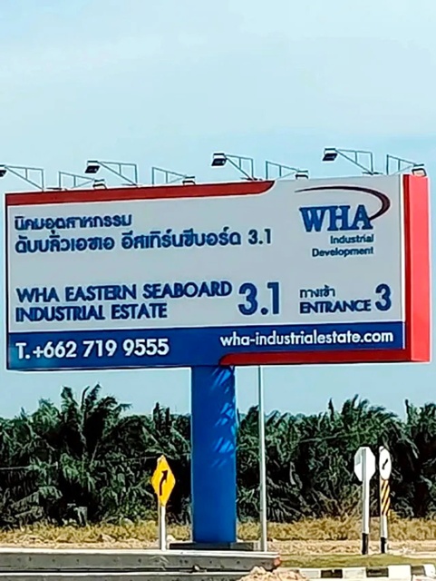 ใกล้นิคมอุตสาหกรรม WHA 3.1อบต.หนองเสือช้าง 1.7 กม. ให้เช่าที่ดินถมแล้ว 3 ไร่ 47ตร.ว.ชลบุรี 900 ม.  หลังติดลำห้วยมีน้ำตลอดปี
