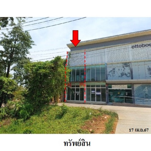 ขายอาคารพาณิชย์ ถนน สุราษฎร์ธานี-กองบิน 7 (ทล.417) ตำบล วัดประดู่ อำเภอ เมืองสุราษฎร์ธานี จังหวัด สุราษฎร์ธานี