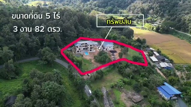 ขายที่ดินวิวทะเลหมอกทุกวัน เกือบ 6 ไร่ พร้อมอาคาร 2 หลัง  เหมาะลงทุน Wellness–รีทรีต–โรงงานสุขภาพ ราคาเสนอขาย 36,000,000 บาทรายละเอียดทรัพย์สินที่ดินทำเลภูเขา บรรยากาศพิเศษ มีทะเลหมอกทุกวันตลอดทั้งปีทรัพย์สินหายาก เหมาะสำหรับนักลงทุนที่มองหาอสังหาริมทรัพย์ระดับ Value Assetรองรับการพัฒนาเป็น Wellness Retreat, Health Center, Boutique Resort, Training Center, โรงงานอาหาร/ยา หรือน้ำดื่มข้อมูลที่ดินขนาดที่ดิน 5 ไร่ 