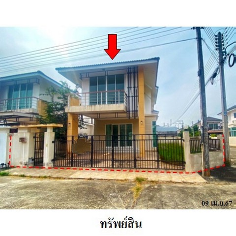 ขายบ้านเดี่ยวโครงการ ธาราศิริ@เซ็นทรัล ถ.เทพรัตนกวี ตำบล วัดประดู่ อำเภอ เมืองสุราษฎร์ธานี จังหวัด สุราษฎร์ธานี