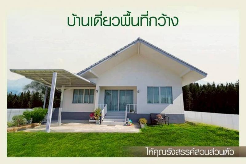 สนใจมาเที่ยวชมโทร ติดต่อ นกได้หลายช่องทางนะคะโทร. 061-494-9665โทร. 063-635-5651 (เบอร์นี้ไลน์เต็มค่ะ)ไลน์ไอดี : @nyland789(ไลน์คลิ๊กแล้วทักมาได้เลยค่ะ) https://lin.ee/R8sP0rj____________________________บ้านสร้างใหม่พร้อมยื่นกู้ เครดิตรดีกู้เกินได้เป็นแสน ของแถมเพียบ 100 ตรว. 2.99 ล้านต.บางปลากด อ.องครักษ์ จ.นครนายกบ้าน​เดี่ยว​ชั้น​เดียว​ 3​ ห้องนอน​ 2 ​ห้องน้ำ​ 1​ ห้องครัว​ และ​ 1 ​ห้องรับแขก​ พร้อม​ที่จอดรถในร่ม 2-3 คัน�