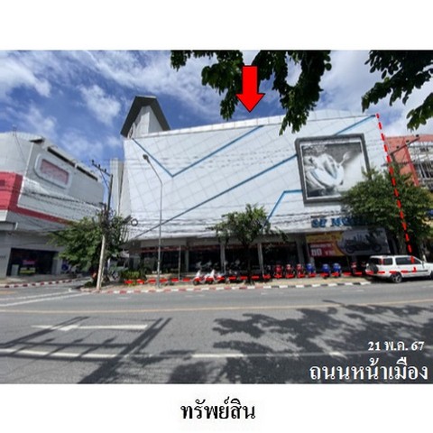 ขายโชว์รูม ถนน หน้าเมือง ตำบล ในเมือง อำเภอ เมืองขอนแก่น จังหวัด ขอนแก่น