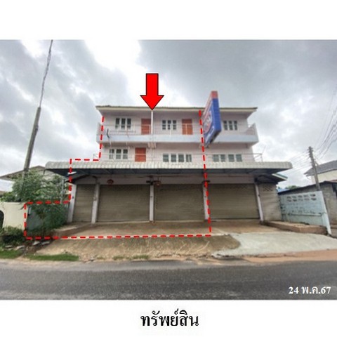 ขายอาคารพาณิชย์ ถนน มะลิวัลย์ (ทล.12) ตำบล บ้านเป็ด อำเภอ เมืองขอนแก่น จังหวัด ขอนแก่น