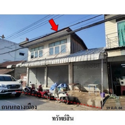 ขายอาคารพาณิชย์ ถนน กลางเมือง ตำบล กุดเค้า อำเภอ มัญจาคีรี จังหวัด ขอนแก่น