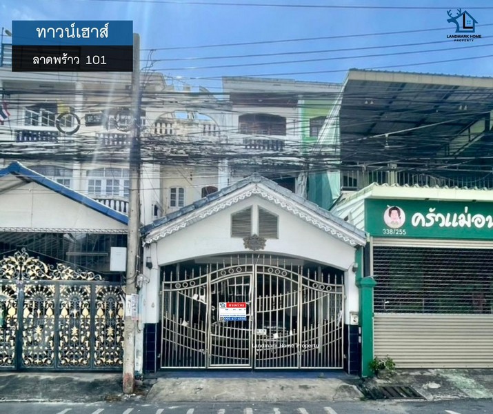 LM25-0163 ทาวน์เฮาส์  ลาดพร้าว 101ทำเลใกล้กับสถานีรถไฟฟ้าสายสีเหลือง (สถานีลาดพร้าว 101)โครงการ : #ทาวน์โฮมทำเล : #ลาดพร้าว101พื้นที่ :   41.3 ตร.วเพียง : 5,900,000 บาทเช่า : 25,000 บาท : เดือนฟังก์ชั่น : 6 นอน 6 น้ำ 1 จอดสถานที่ใกล้เคียง* เดอะมอลล์ บางกะปิ* โลตัส บางกะปิ* แม็คโคร ลาดพร้าว* เซ็นทรัล อีสต์วิลล์ * The Crystal* CDC* ตลาดหัวมุม * ตลาดบางกะปิ* ถนนลาดพร้าว 101 (ร้านอาหาร คาเฟ่เยอะมาก)* ตลาดนัดเลียบด่วน ราม�