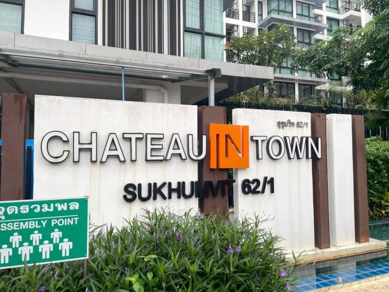  ขาย คอนโด โครงการ ชาโตว์ อินทาวน์ สุขุมวิท 62/1 เฟส 1 ใกล้จุดขึ้น-ลงทางด่วน สุขุมวิท 62 และรถไฟฟ้า BTS สถานีบางจาก
